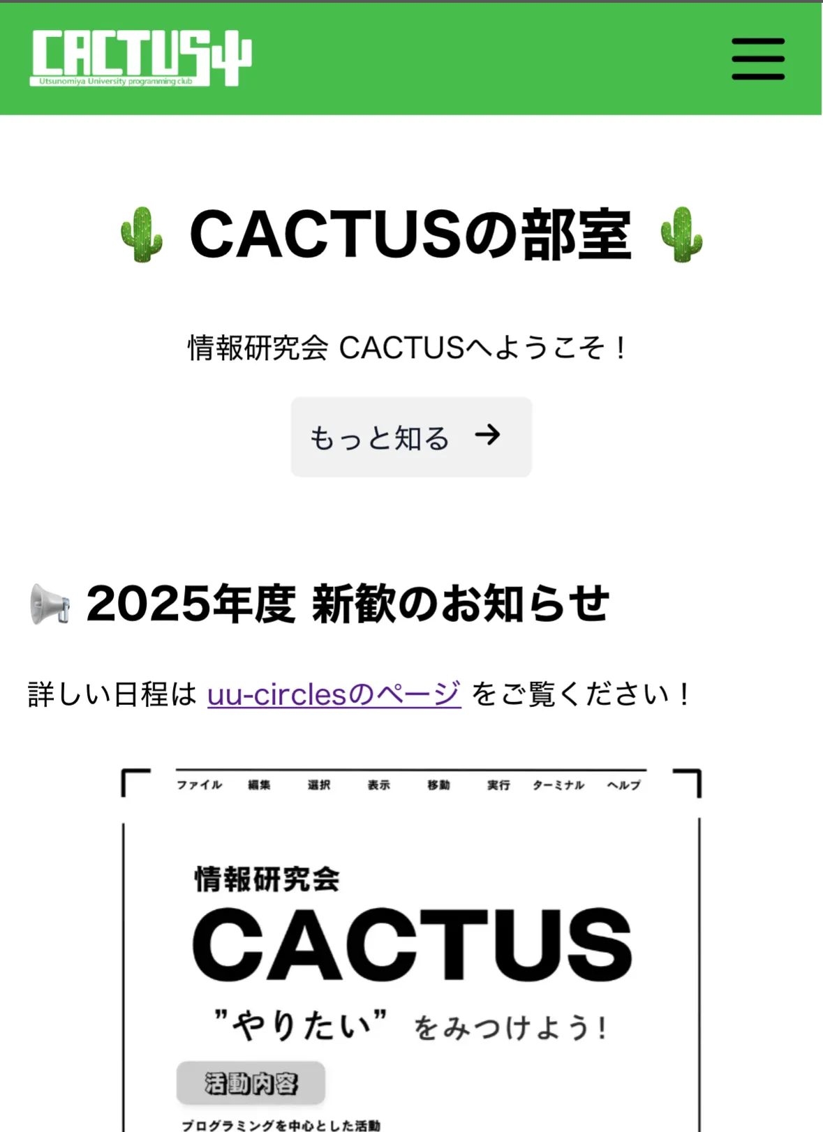cover